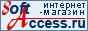 Софтэксесс