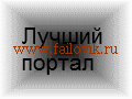 Скачать файлы, программы, музыку, фильмы, видео на failovik.ru