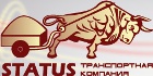 Транспортная компания "Статус"
