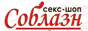 интернет-магазин Соблазн