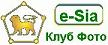 Клуб Фото Интернет магазин Е-СИА