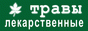 Магазин лекарственных трав Кавказа и Алтая