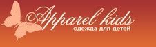 Интернет-магазин детской одежды из Греции. Оптом и в розницу.