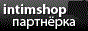 IntimShop