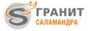 НПГ Гранит-Саламандра