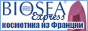 Интернет-магазин Biosea Express