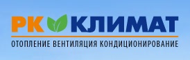 РК Климат